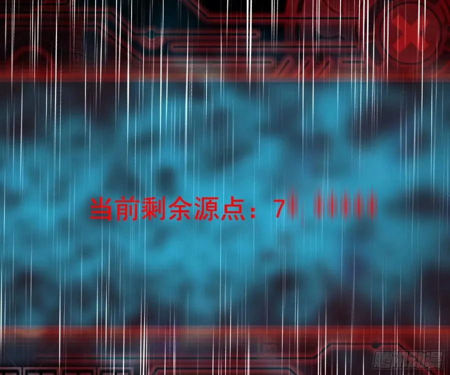 邪神真相，狼狈回归 第64页
