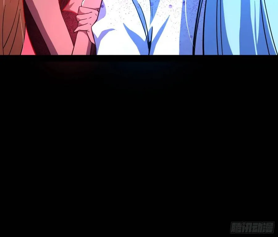 邪神真相，狼狈回归 第83页
