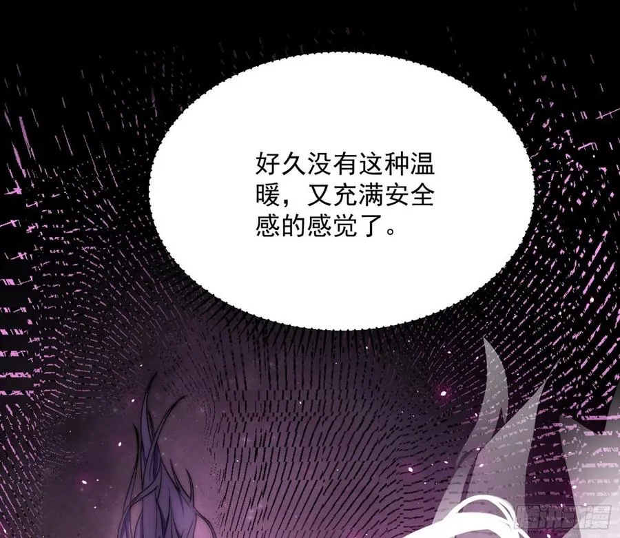 邪神真相，狼狈回归 第103页
