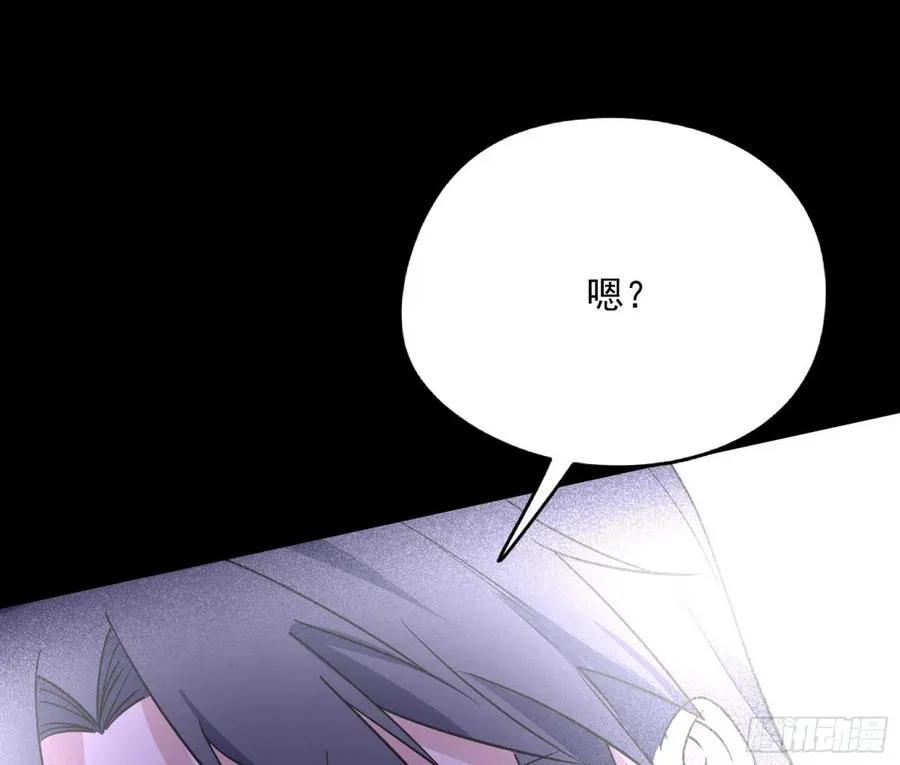 邪神真相，狼狈回归 第114页