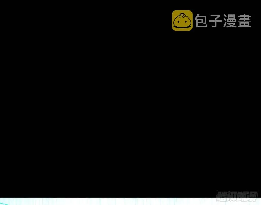 邪神真相，狼狈回归 第126页