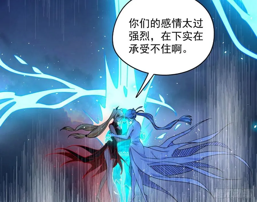 邪神真相，狼狈回归 第128页