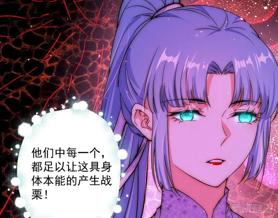 邪神真相，狼狈回归 第151页