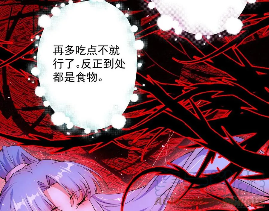 邪神真相，狼狈回归 第157页