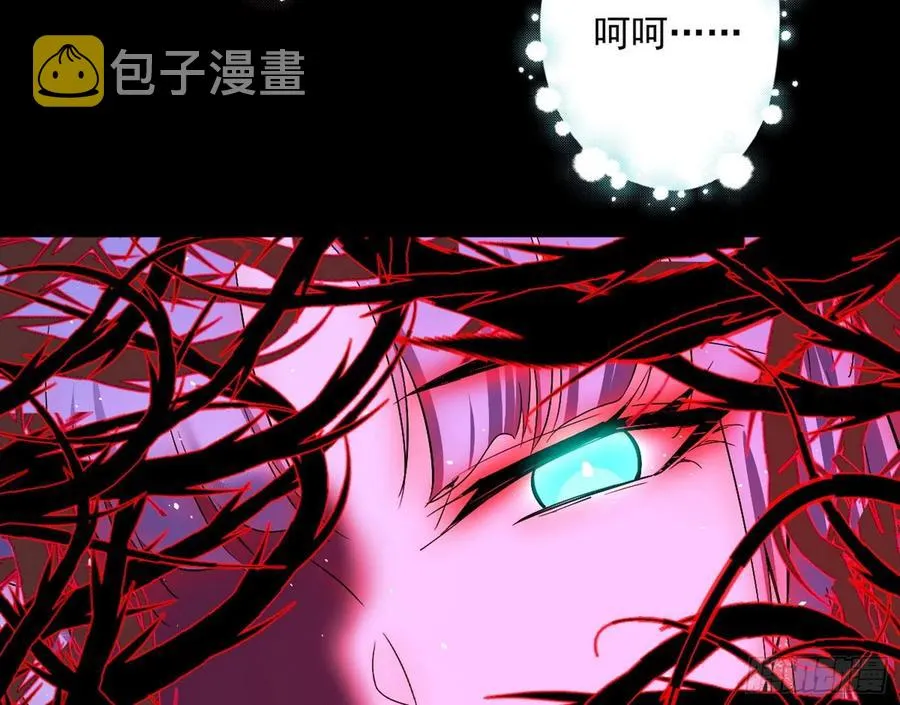 邪神真相，狼狈回归 第160页
