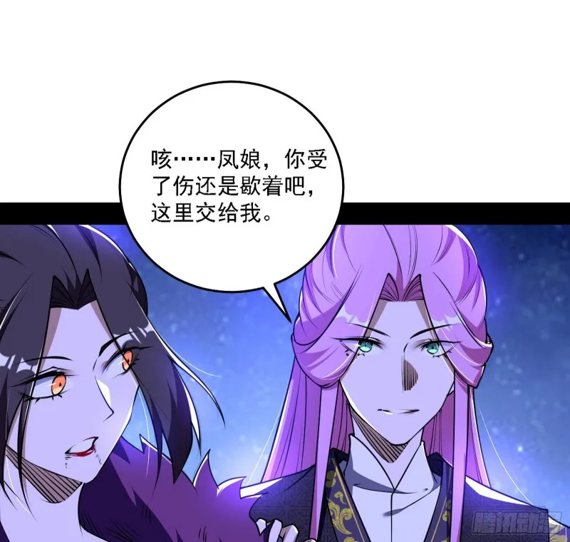 真心慈，假谢焱 第3页