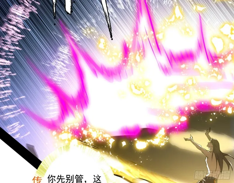 真心慈，假谢焱 第14页