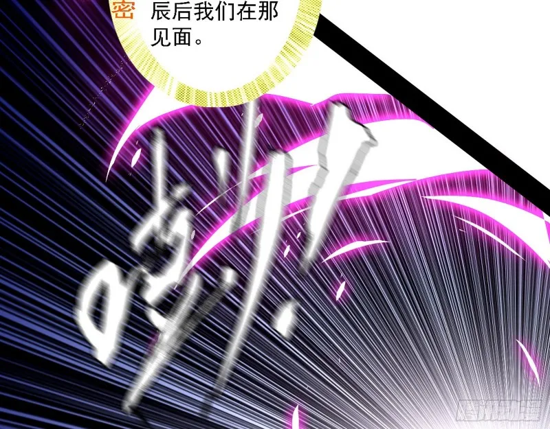 真心慈，假谢焱 第16页