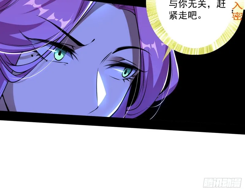 真心慈，假谢焱 第22页
