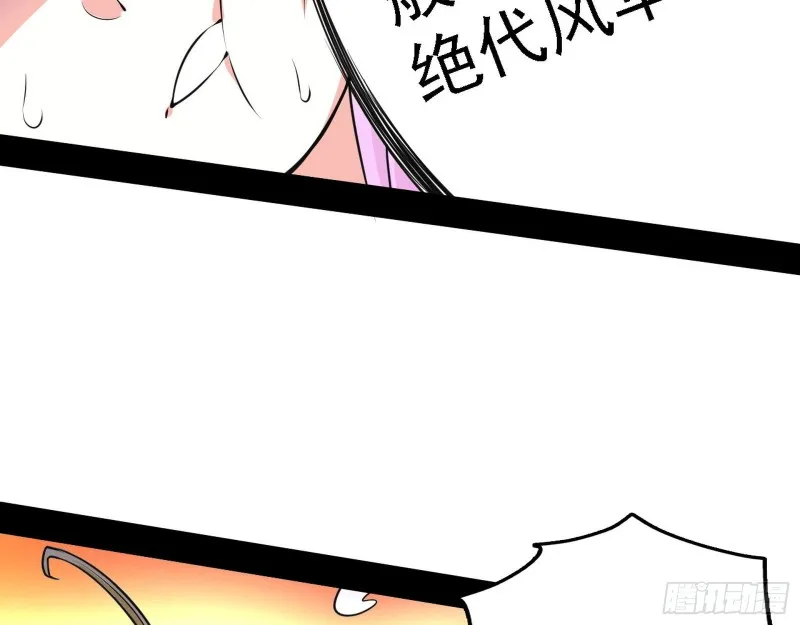 真心慈，假谢焱 第34页