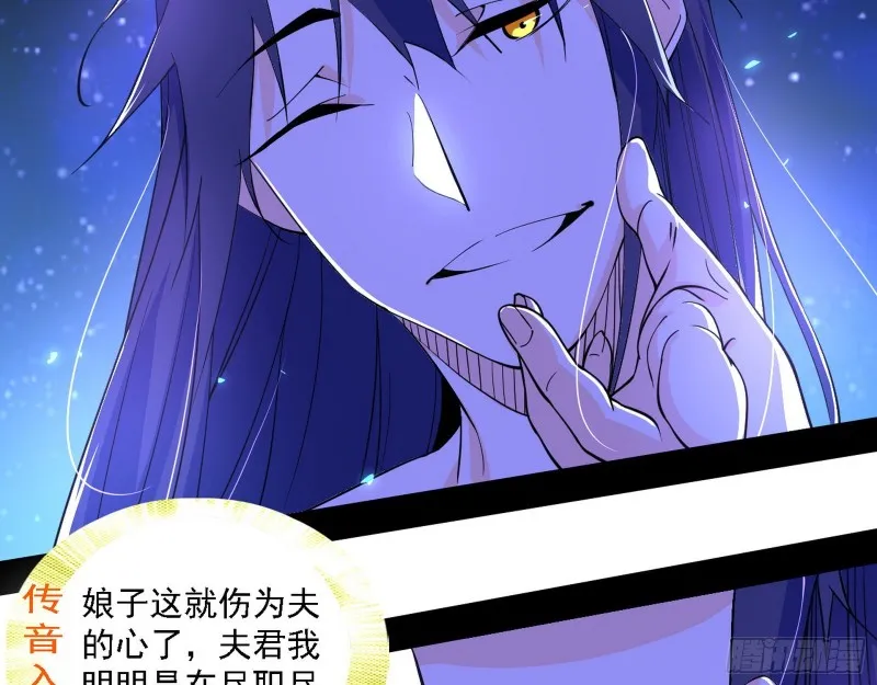 真心慈，假谢焱 第42页