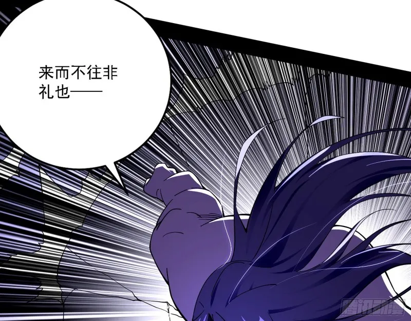 真心慈，假谢焱 第74页