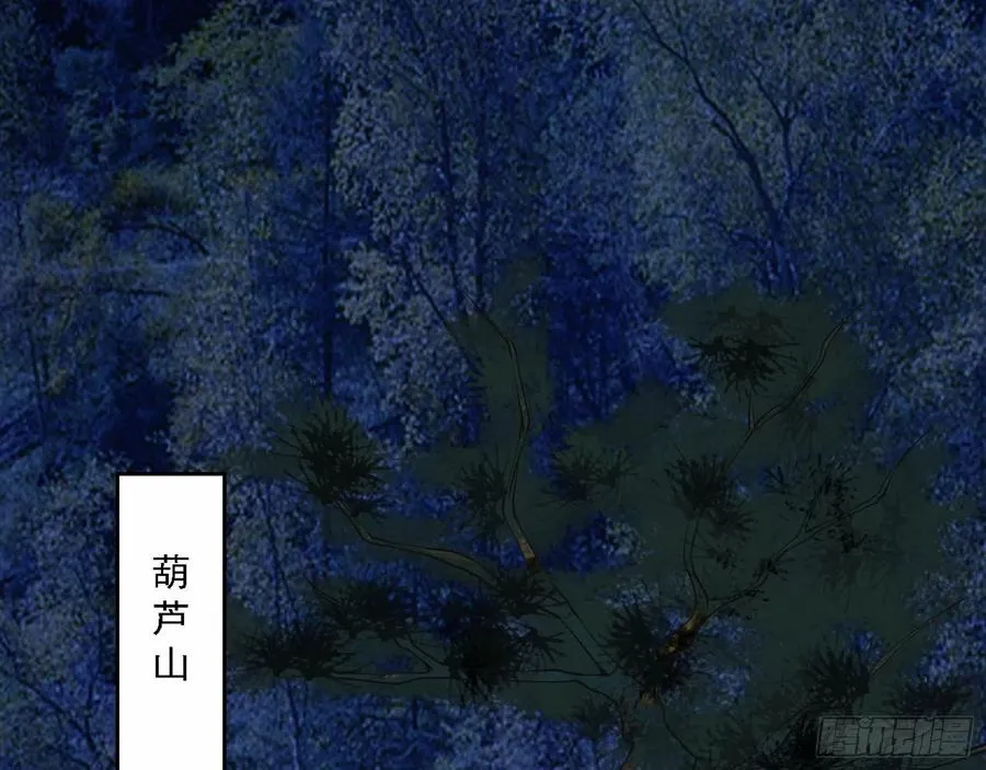 决战到天明 第3页