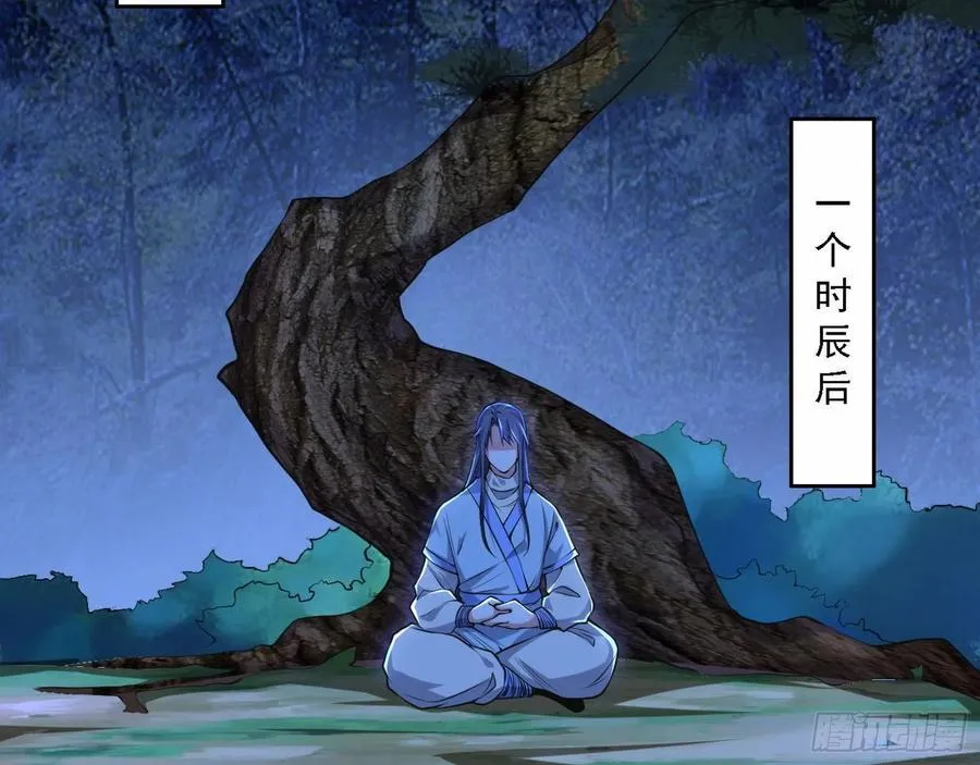 决战到天明 第4页