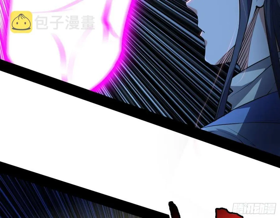 决战到天明 第6页