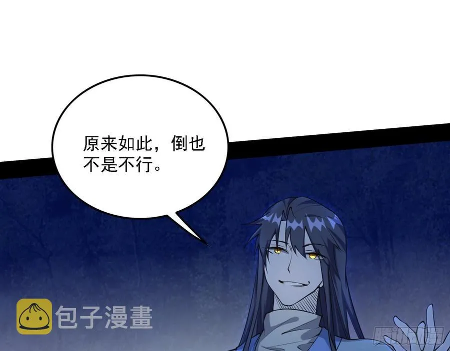 决战到天明 第11页