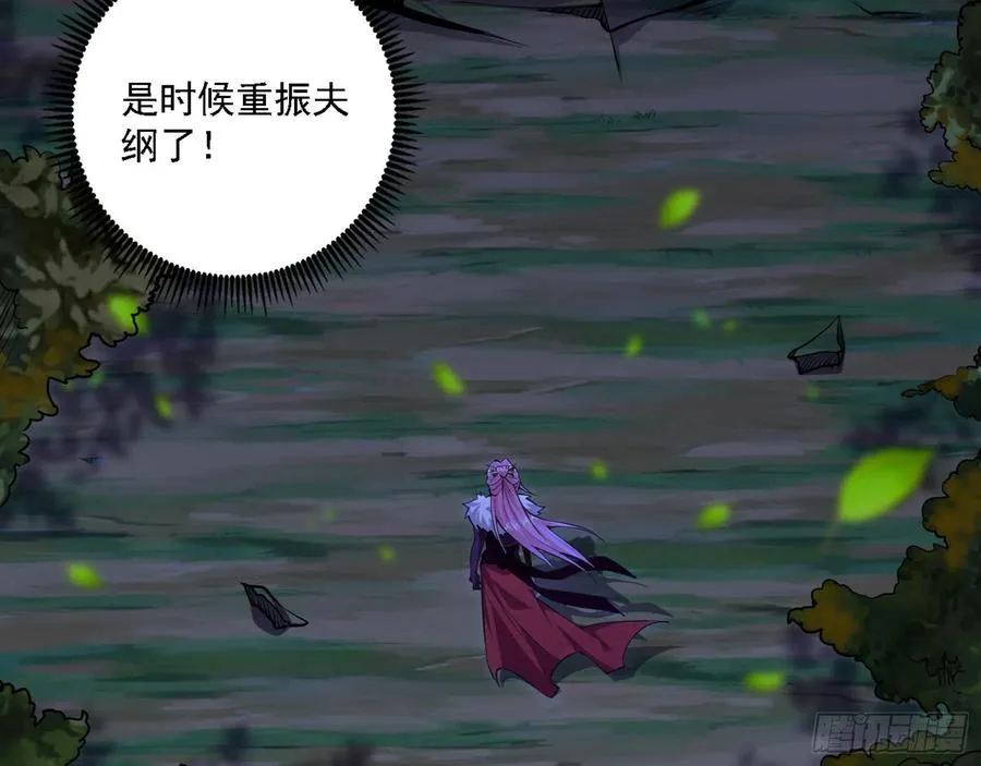 决战到天明 第14页