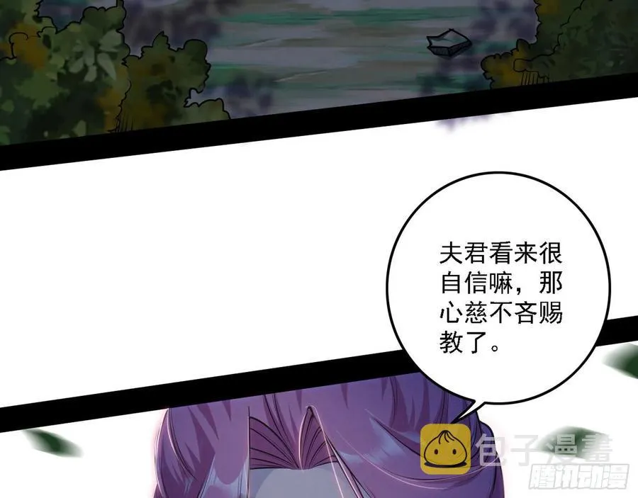 决战到天明 第15页