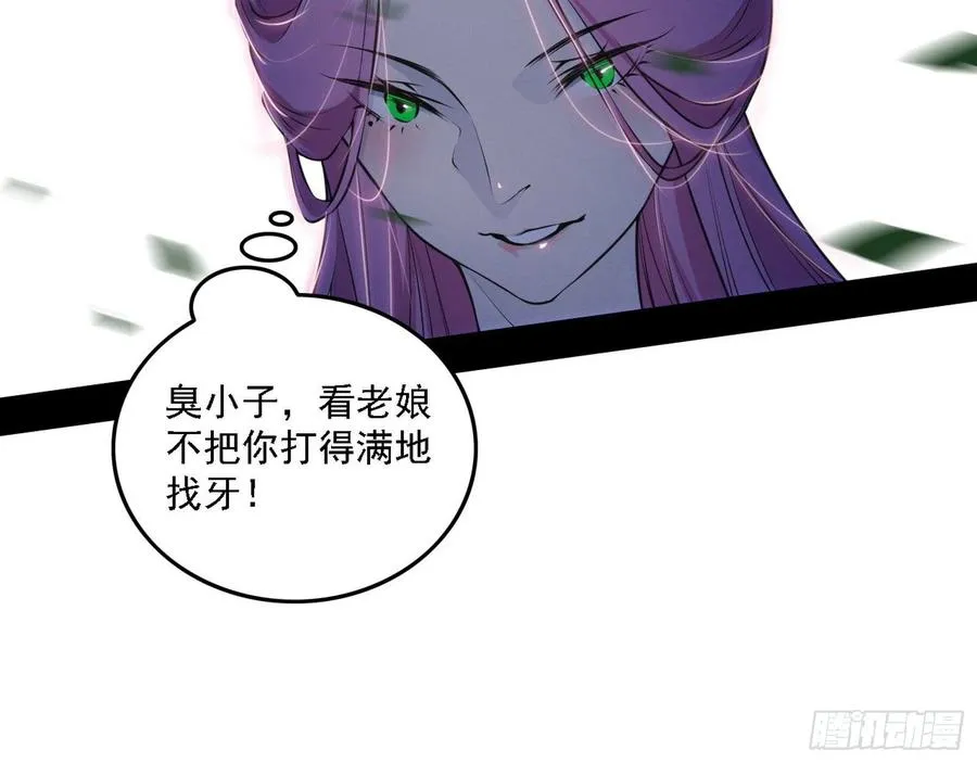 决战到天明 第16页