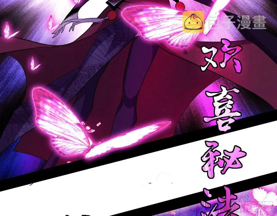 决战到天明 第24页