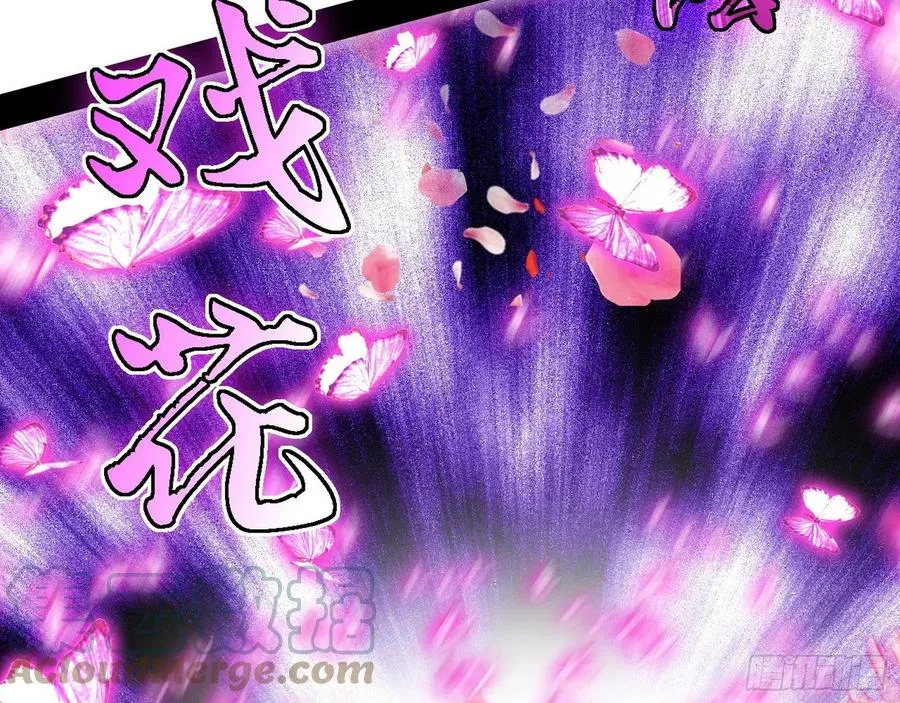 决战到天明 第25页