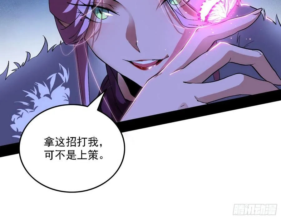 决战到天明 第30页