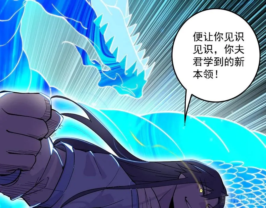 决战到天明 第34页