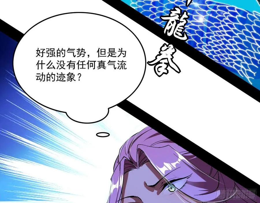 决战到天明 第36页