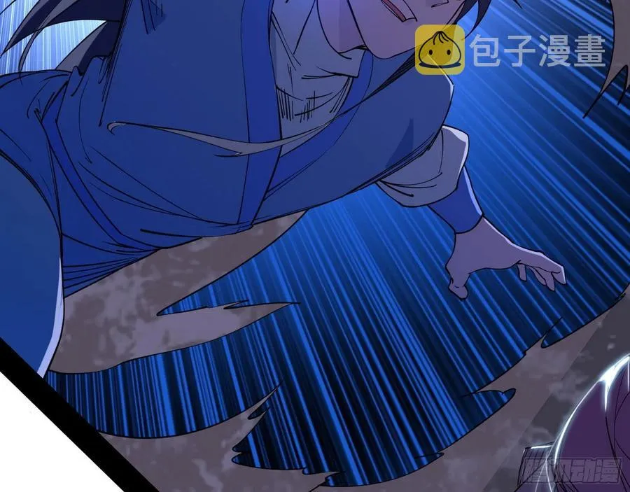 决战到天明 第44页