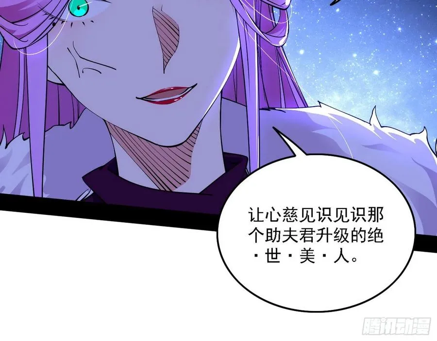 决战到天明 第64页