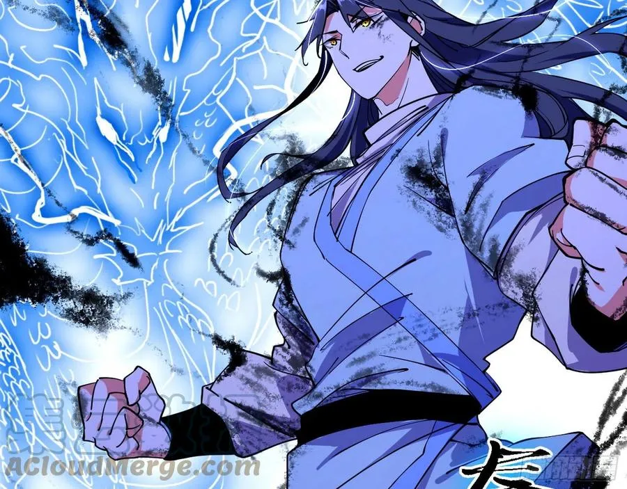 决战到天明 第69页