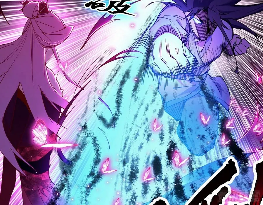 决战到天明 第71页