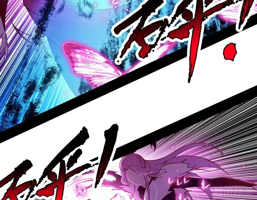 决战到天明 第72页