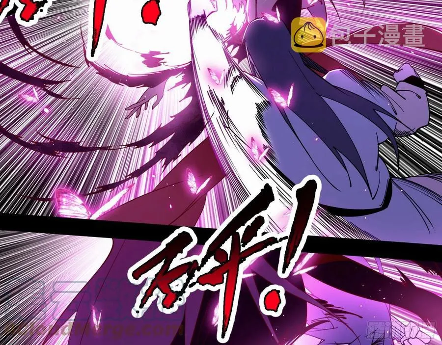 决战到天明 第73页