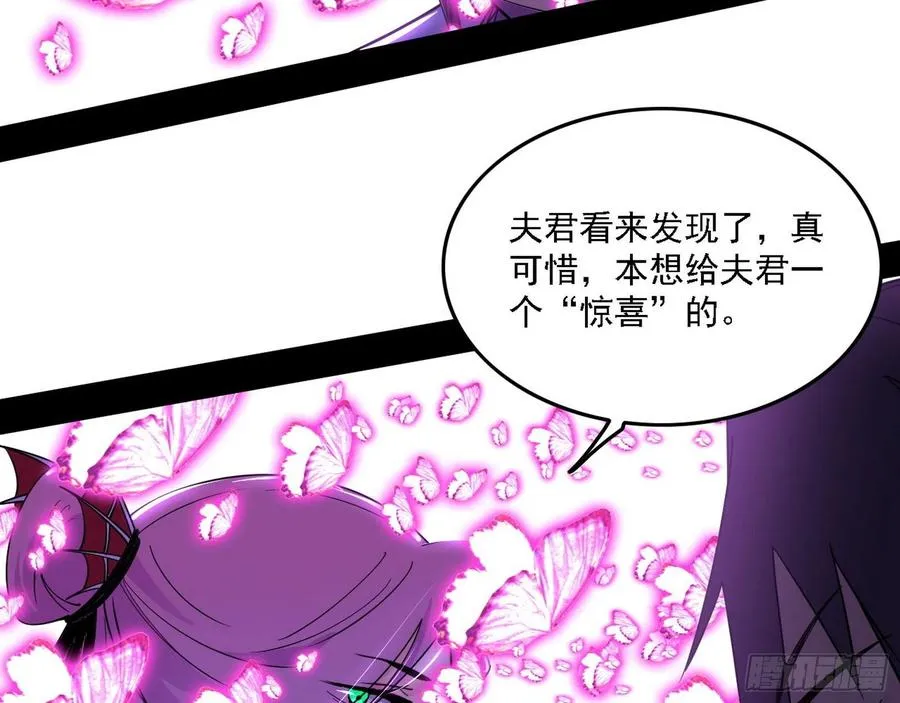 决战到天明 第83页