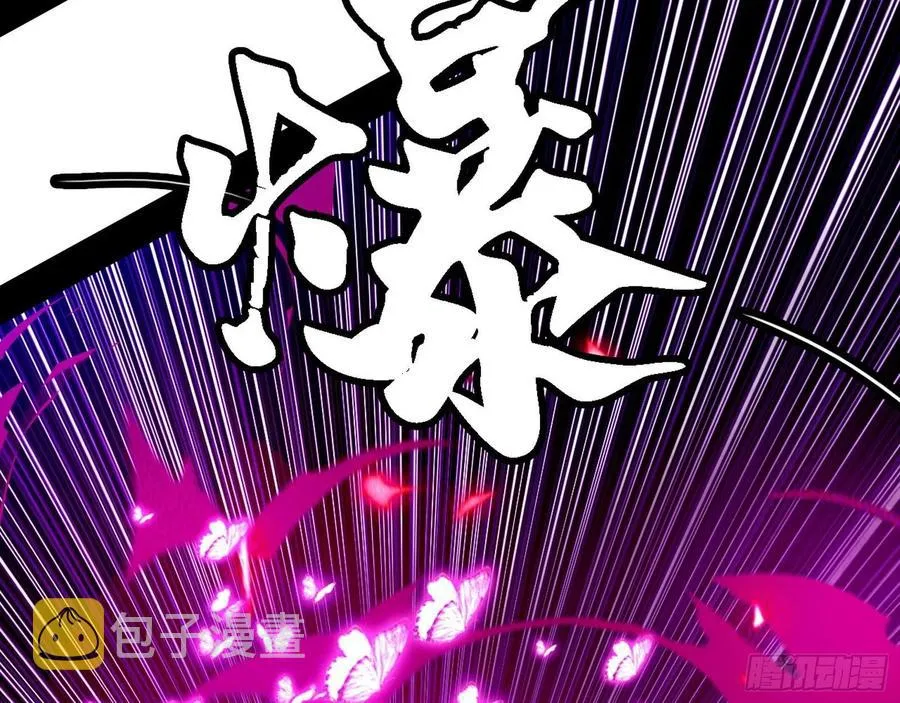 决战到天明 第88页