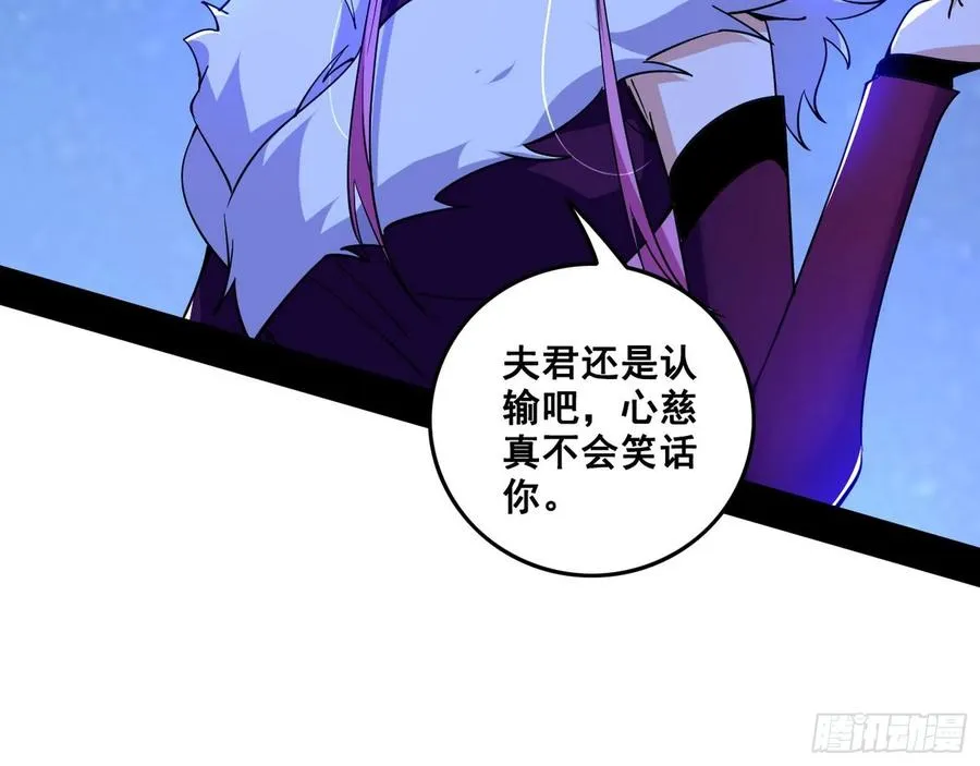 决战到天明 第92页