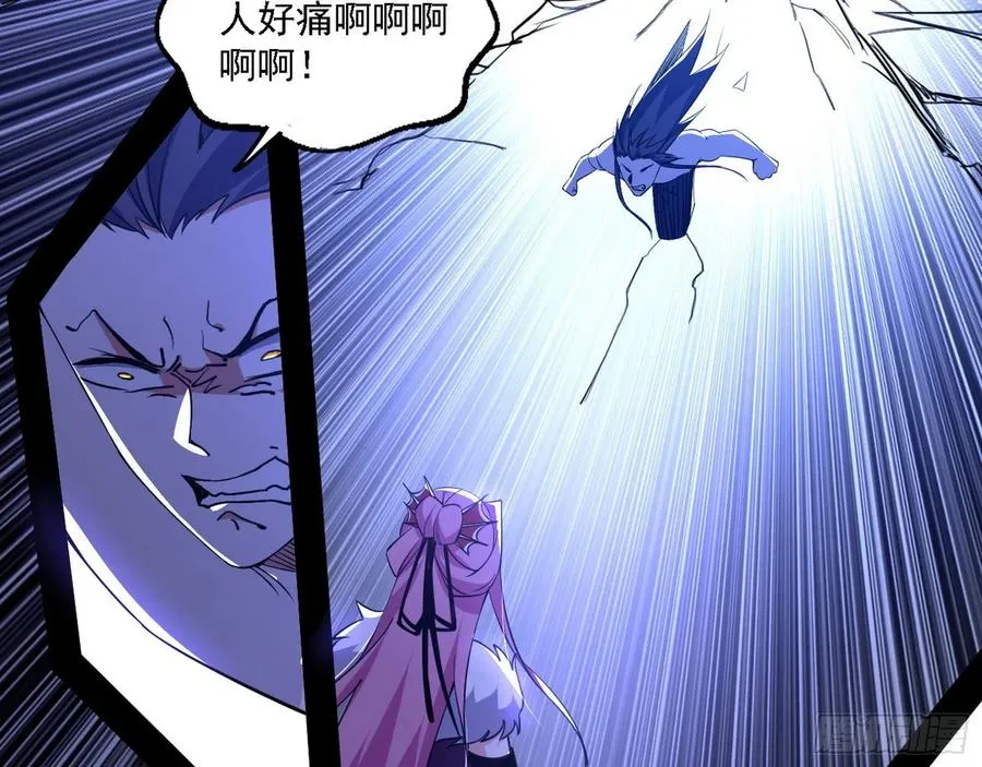 决战到天明 第94页