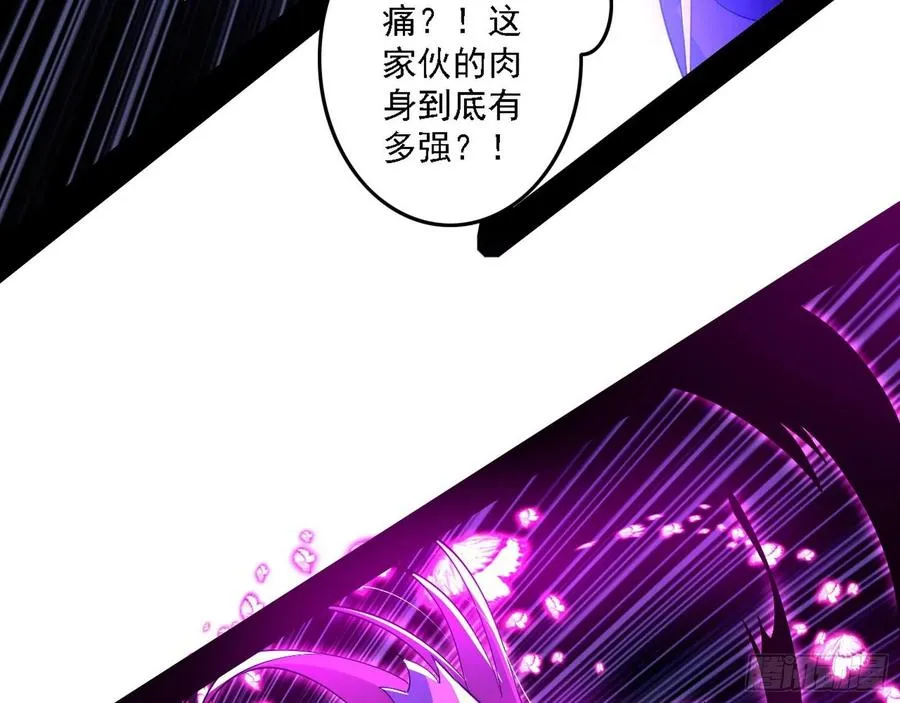 决战到天明 第96页