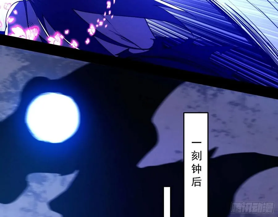 决战到天明 第98页