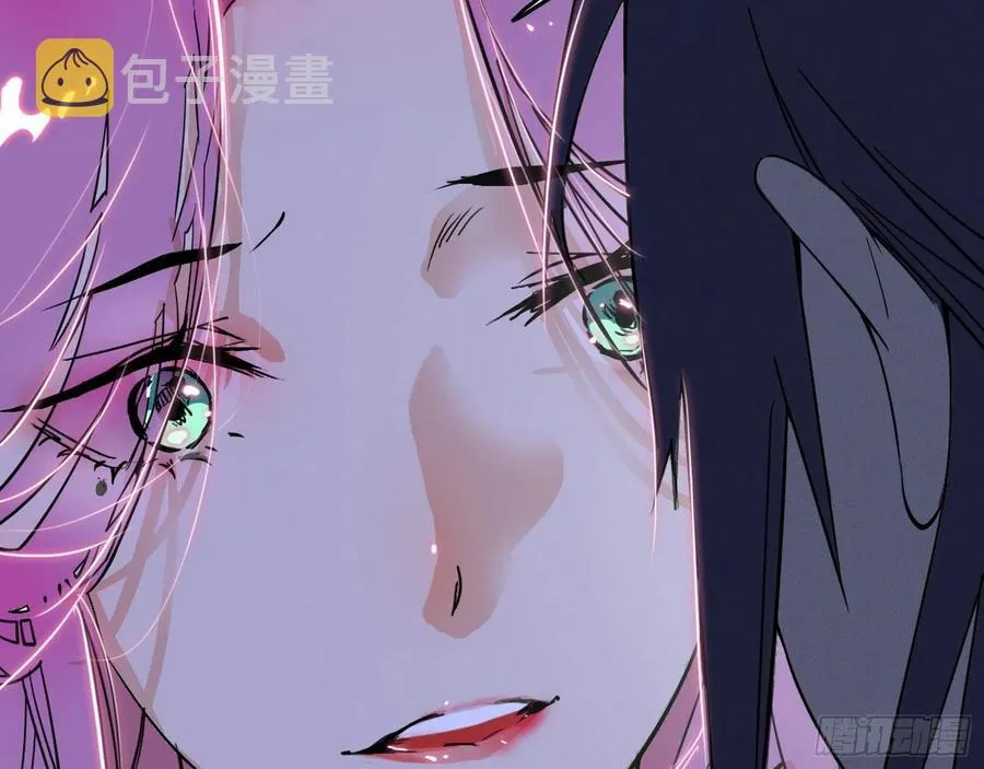 决战到天明 第110页