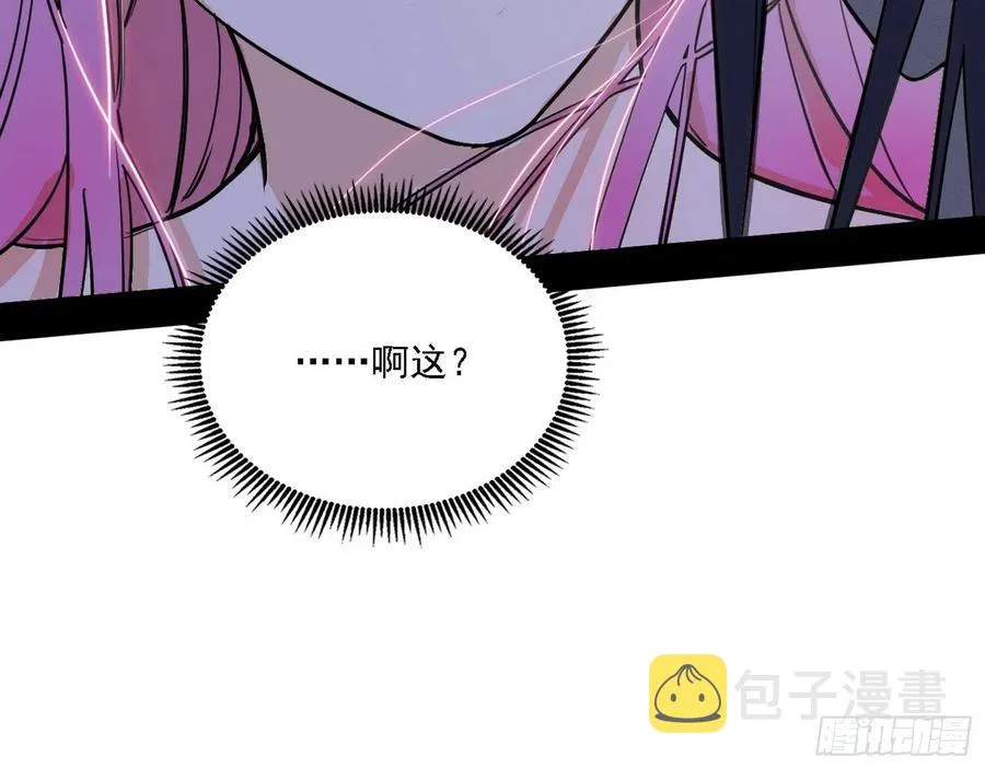 决战到天明 第111页