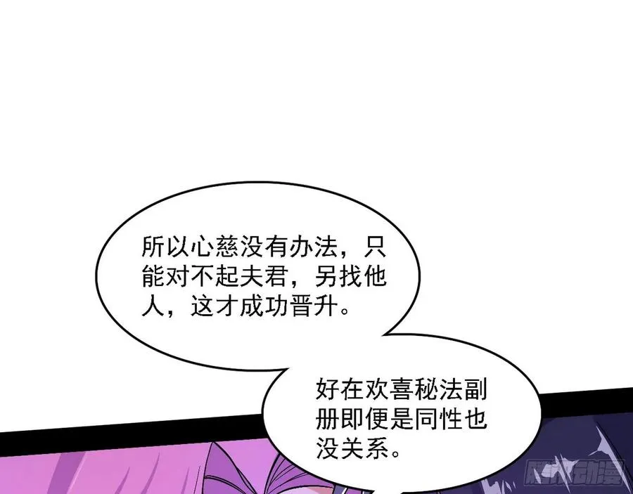 决战到天明 第112页