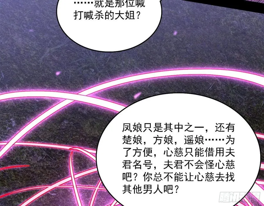 决战到天明 第114页