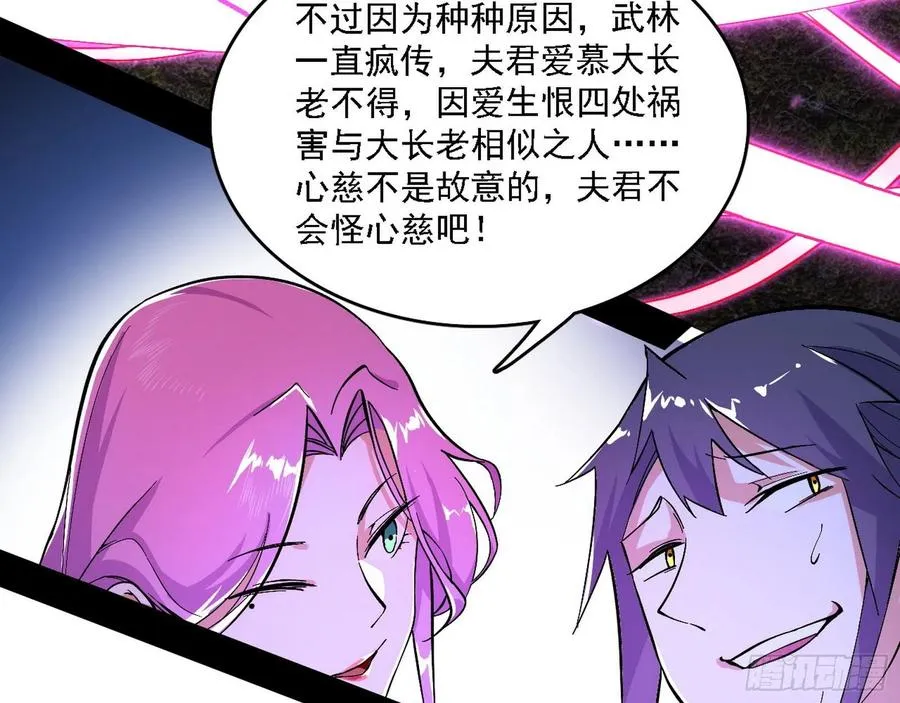 决战到天明 第116页