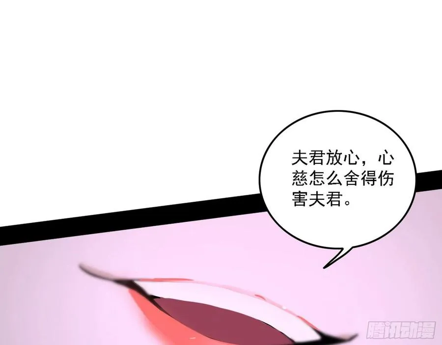 决战到天明 第120页