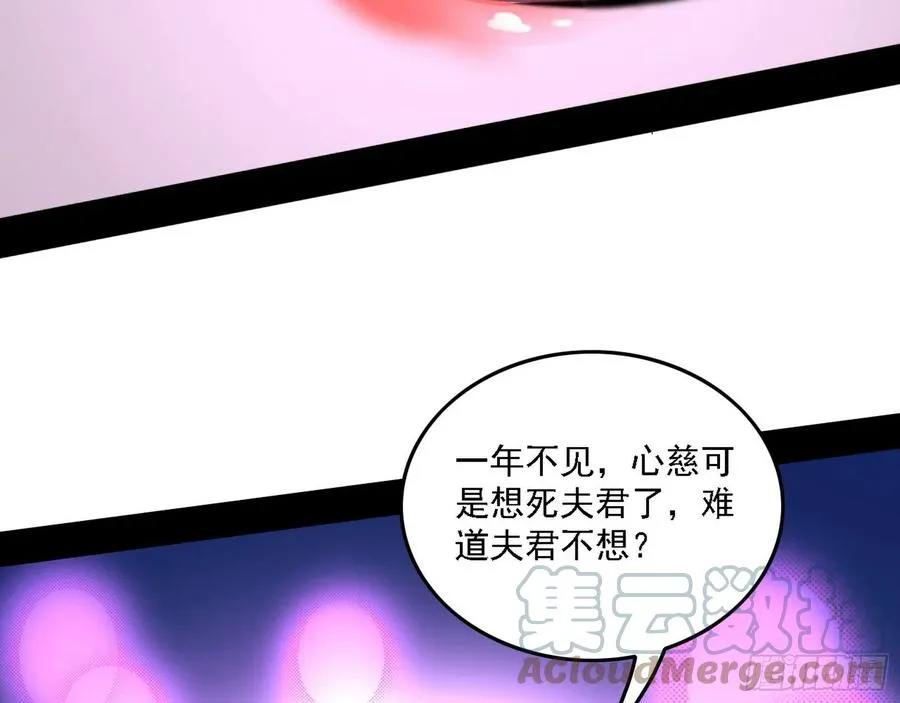 决战到天明 第121页