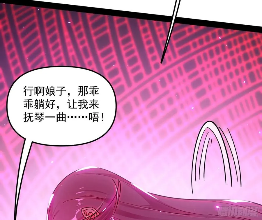 凤娘献宝 第7页