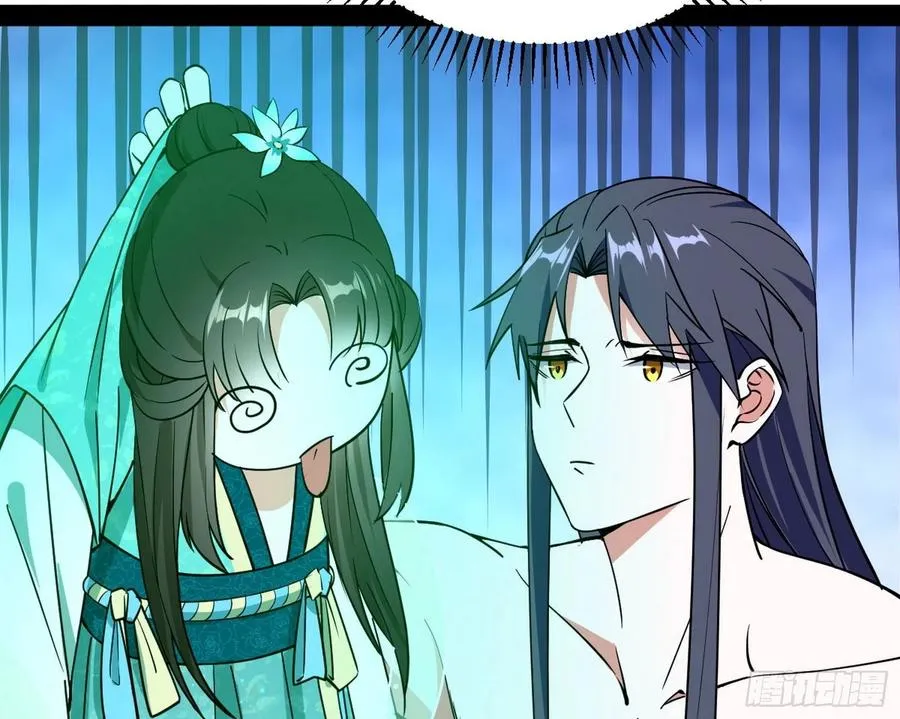 凤娘献宝 第23页
