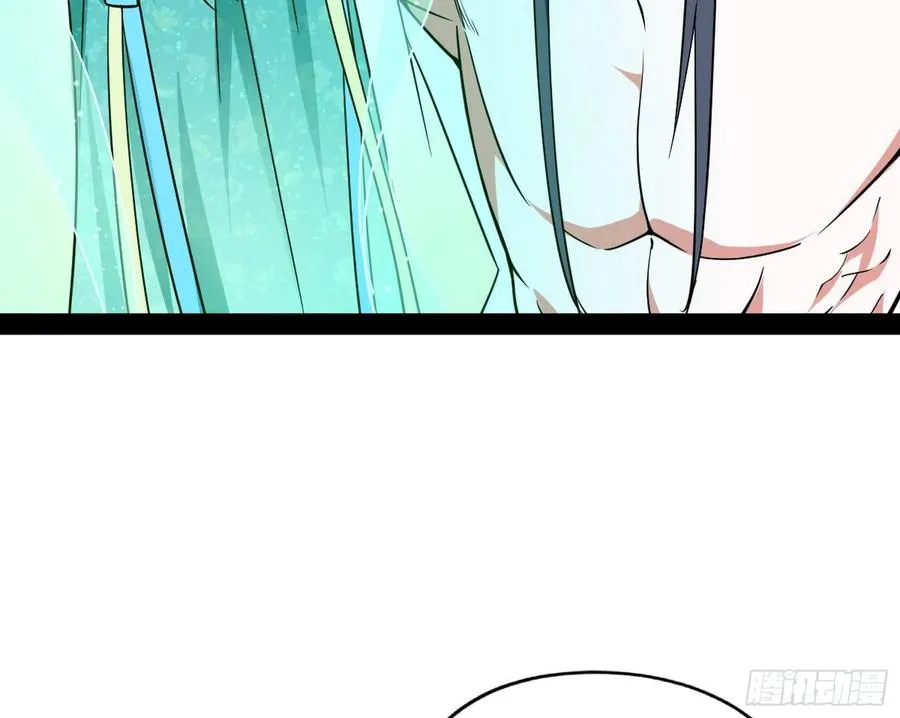 凤娘献宝 第24页